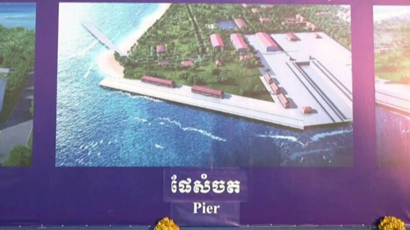 中国驻柬埔寨大使、柬埔寨国防大臣共同出席8日云壤海军基地扩建。（法新社视频截图）