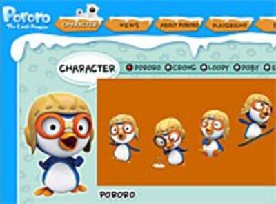 Pororo200.jpg