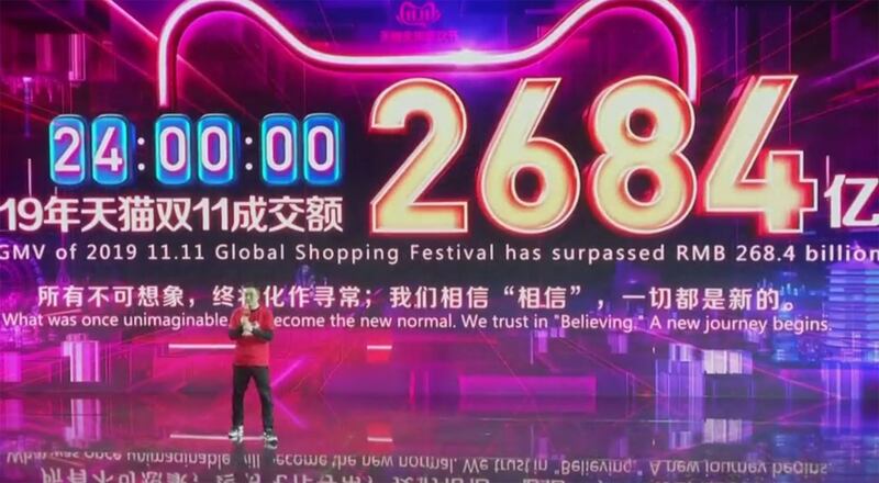 图为，2019年天猫双十一全日交易额2684亿元。（路透社）