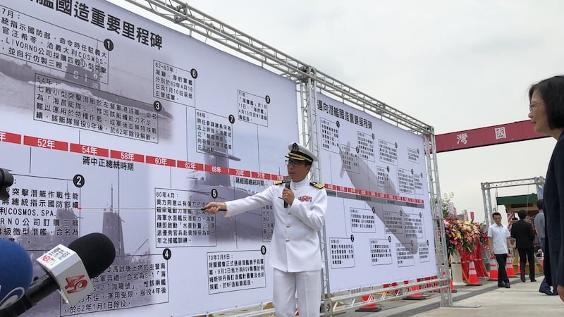 台湾自造潜舰政策从两蒋时代即提出。（记者夏小华摄）