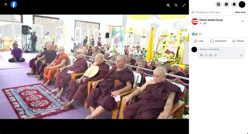 Officials of the junta's Bago region government read an apology letter from junta chief Senior General Min Aung Hlaing, June 24, 2024 at the Win Neinmitayon Monastery. (Eleven Media Group via Facebook)