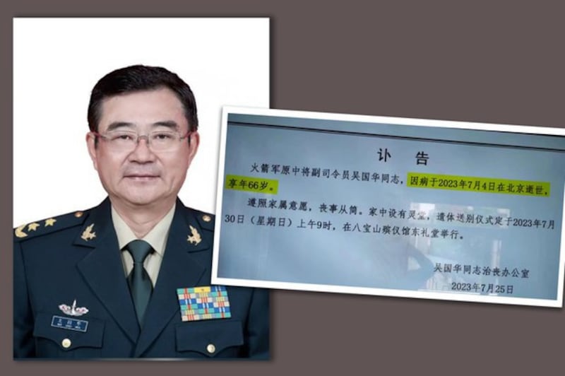 Wu Guohua, the former deputy commander of the Rocket Army, died on July 4. A rumor of his cause of death spread on the Internet including sudden cerebral hemorrhage and suicide at home. Credit: Cantonese group cartography