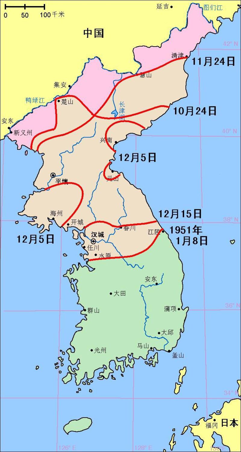 中国人民志愿军同朝鲜人民军在1950年10月25日至1951年1月8日的进攻。（图/维基百科）