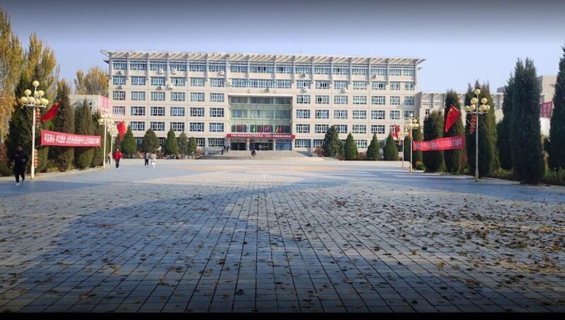 伊宁市伊犁师范大学。（网站截图）