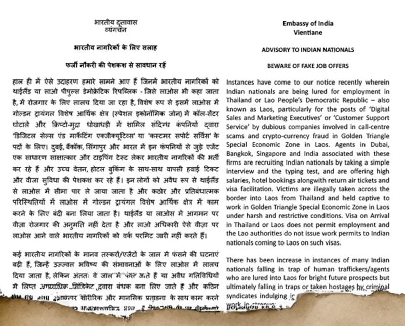 The Indian Embassy in Laos posted on its website an advisory for Indian youths to beware of fake job offers from Laos. (India Ministry of External Affairs)