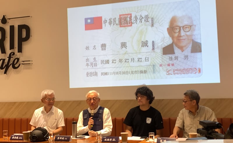 联电创办人曹兴诚1日召开国际记者会，秀出中华民国身分证，宣布恢复中华民国台湾籍，放弃新加坡籍，表示很高兴能与台湾同胞一起抗共保台，捍卫国家。（记者夏小华摄）