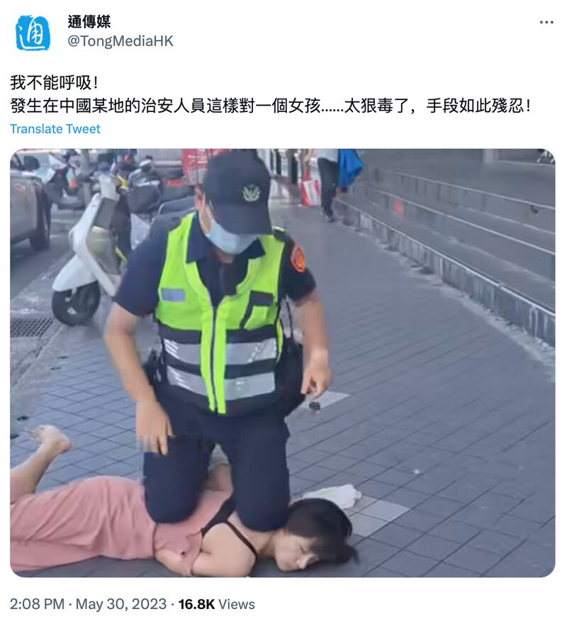 中通社旗下"通传媒"在推特发布照片，配文写上"我不能呼吸" （图取自通传媒推特账号）