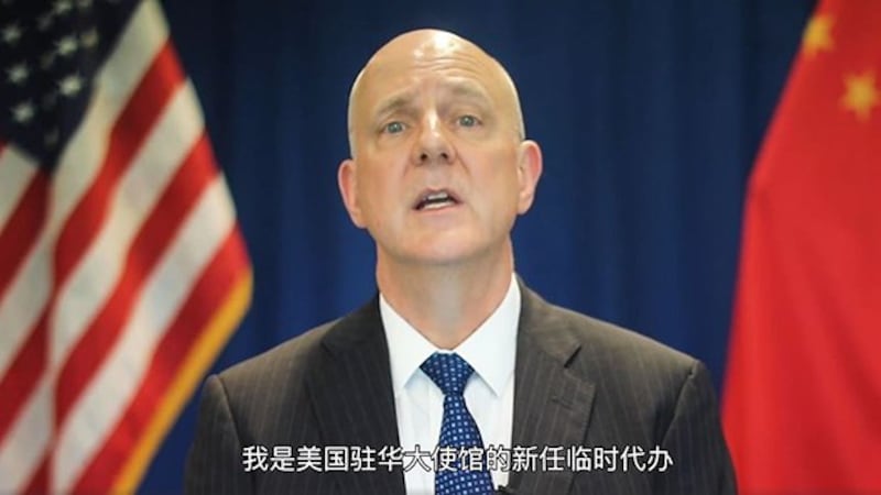 美国驻华大使馆新任临时代办米德伟（David Meale）（微博截图）