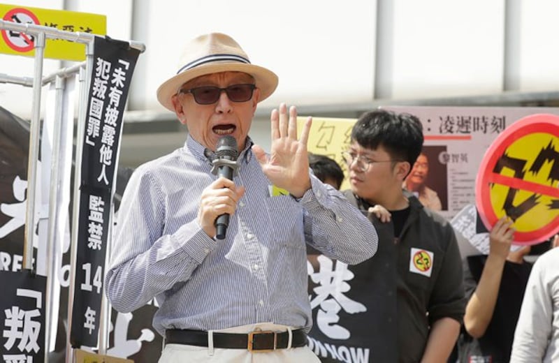 Retired microchip magnate Robert Tsao speaks at a protest against Hong Kong's national security law, in Taipei, Taiwan, March 23, 2024. (Chiang Ying-ying/AP)