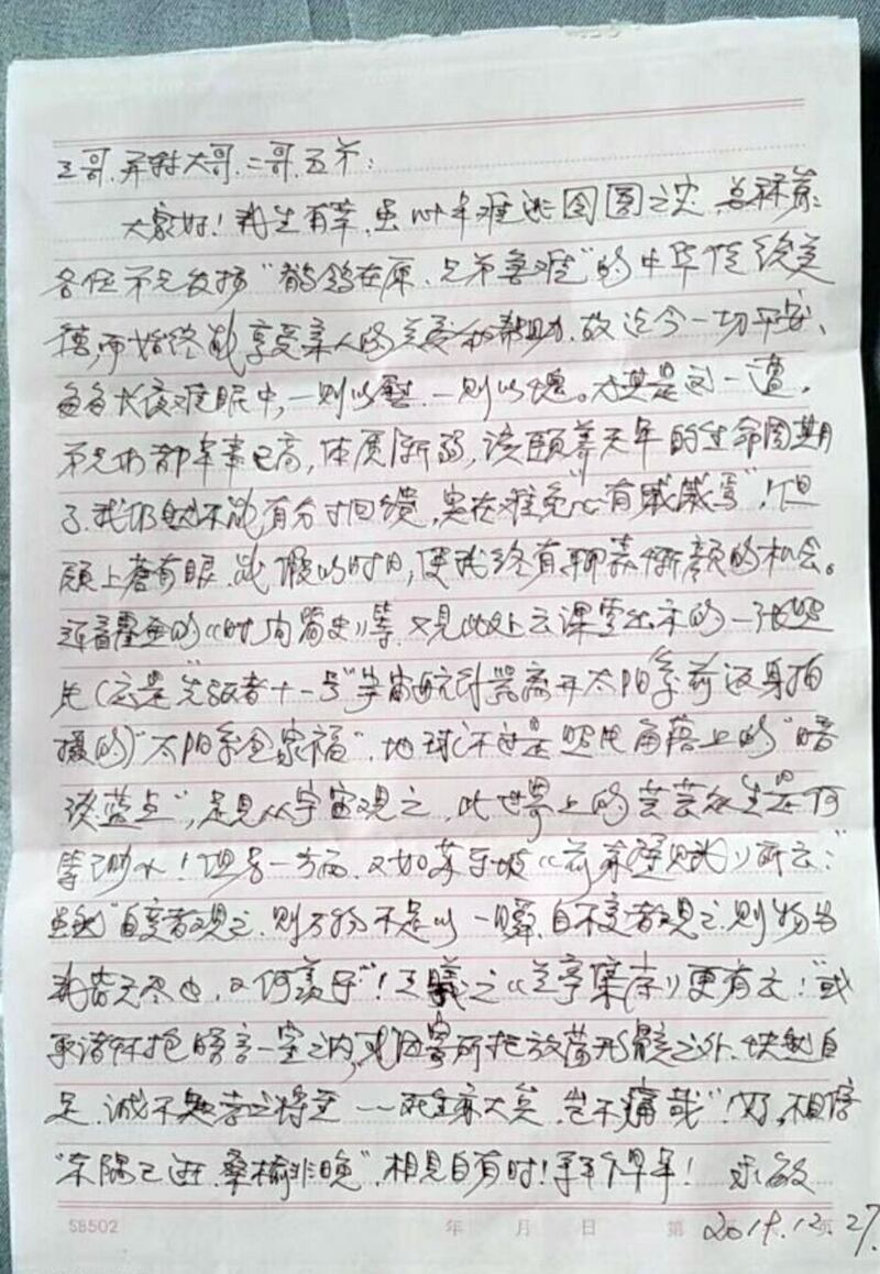 从署名日期开始计算，秦永敏的亲笔家书花了超过半年才送到家属手上。（被访者独家提供，拍摄日期不详）