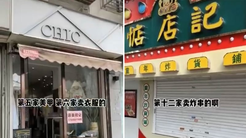 南京新街口闹市区，不少店铺求售。（视频截图）