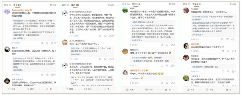 网民不停的抱怨政府限电措施不公平，中小企业叫苦不迭。（乔龙提供）