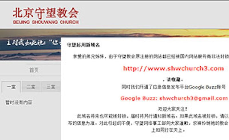 shouwang_church_page305.jpg