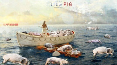 A mock 'Life of Pig' poster posted online. Image courtesy of Sina Weibo user Dashixiong. 