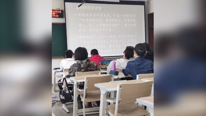 教师在课堂上列举网上“错误观点”，被学生告密，指是教师观点。（网络图片/古亭提供）