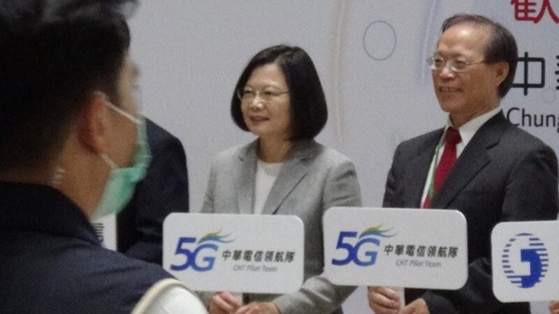 不受新冠肺炎疫情影响，蔡英文宣布台湾与美国、日本、韩国同步进入5G时代。（记者夏小华摄）