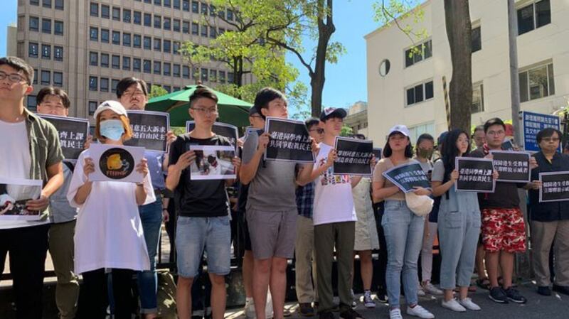 学生团体、香港边城青年、台湾公民阵线等联合声援被捕港生。(记者 黄春梅摄)