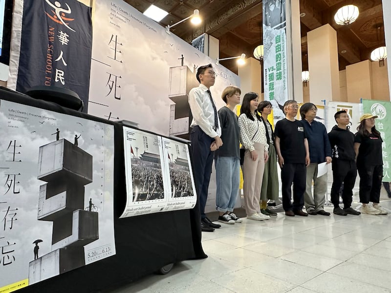 ENG_CHN_TIANANMEN EXHIBIT_05242024.4.jpg