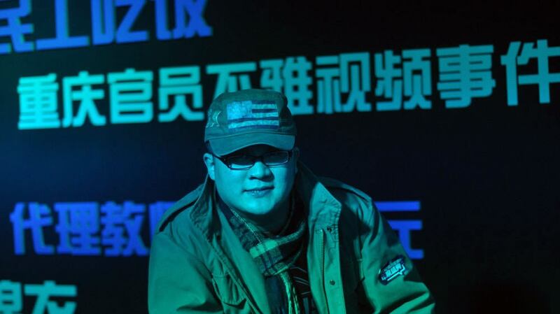 中国调查记者纪许光在微博上实名举报了这位重庆官员包养二奶的情况。（图源：百度百科）