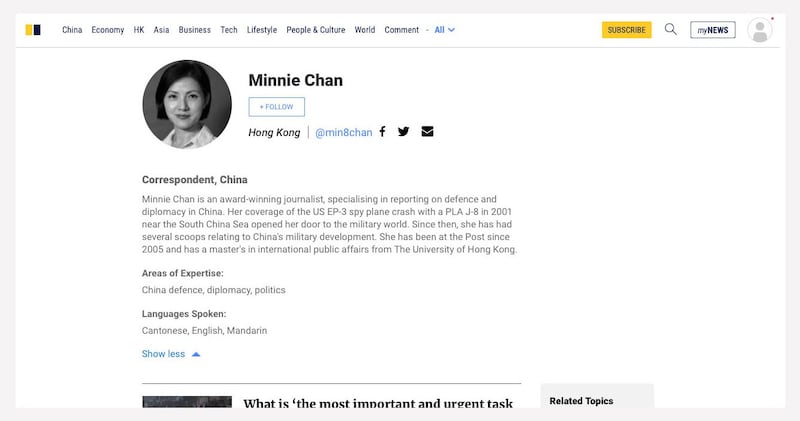在《南华早报》工作18年的资深记者陈敏莉，负责国防军事和外交等新闻。（网上截图/陈子非提供）
