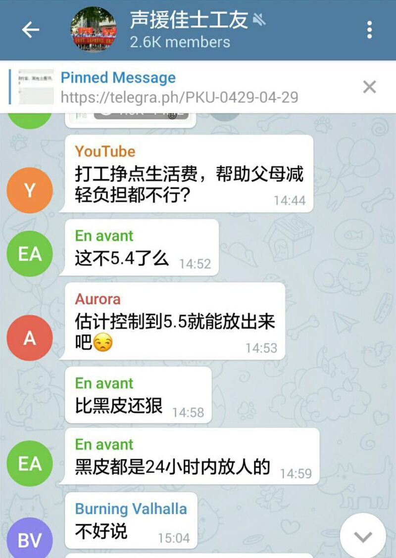 马克思主义学会成员相信五四运动百周年日过后，失联学生会释放。（志愿者提供）