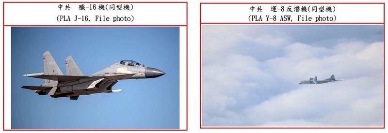 左图：共机出动包括8架次歼-10战机扰台。(台湾国防部提供同型机) 右图：共机运-8反潜机飞到台湾东部兰屿外海，对中科院进行试射飞弹进行侦搜。(台湾国防部提供同型机)