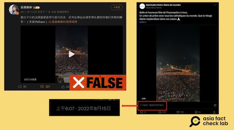 "孤烟幕蝉"称宗教团体"游行抗议"的视频是挪用法国露德圣母朝圣地的旧视频 （微博、X截图）