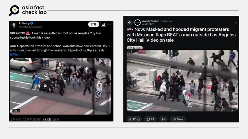 中國社交平台視頻於2月8日在X廣傳，背景信息顯示為洛杉磯市政廳的反驅逐抗議。