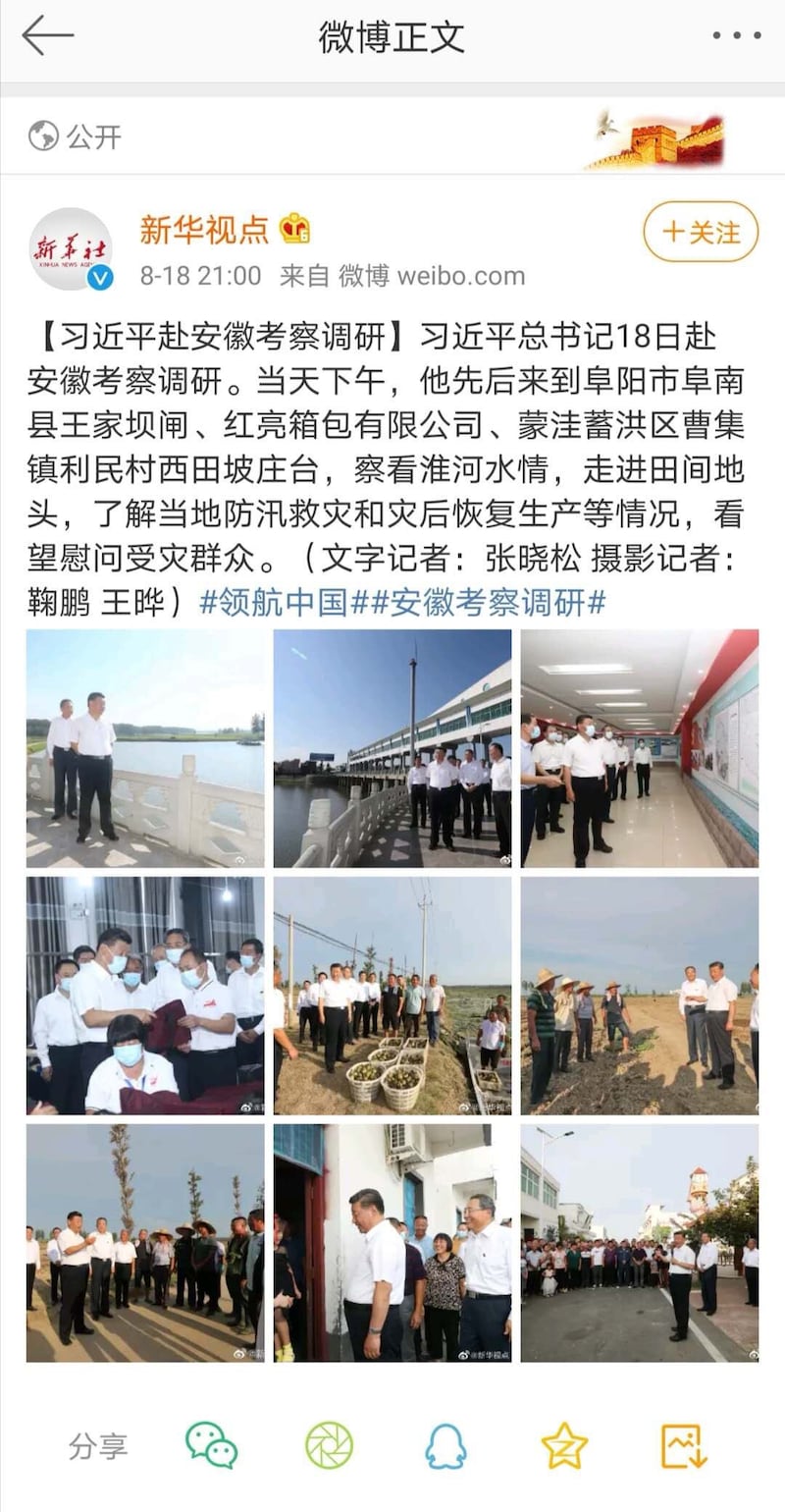 网民指习近平所到之处，地方政府安排“群众演员”弄虚作假。（手机截图/乔龙提供）