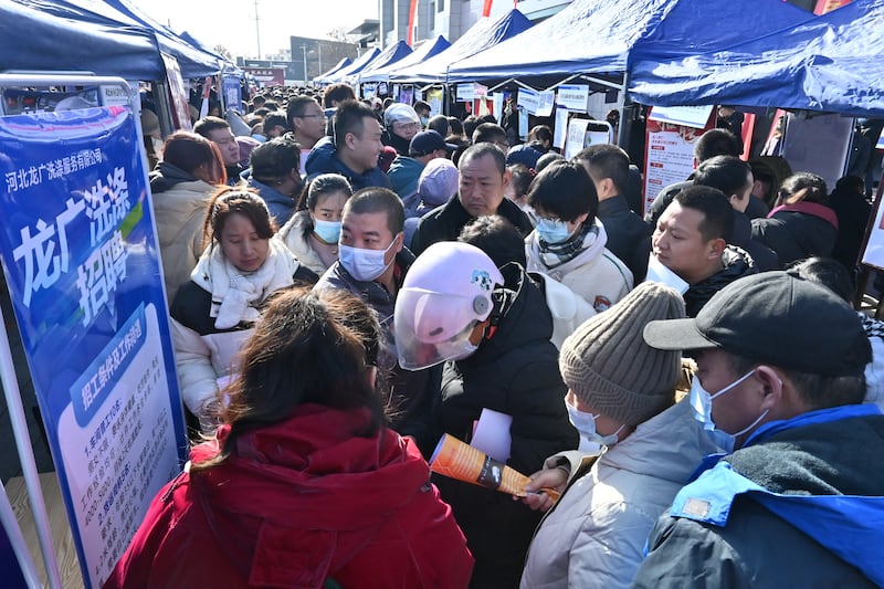 石家庄市   招聘会