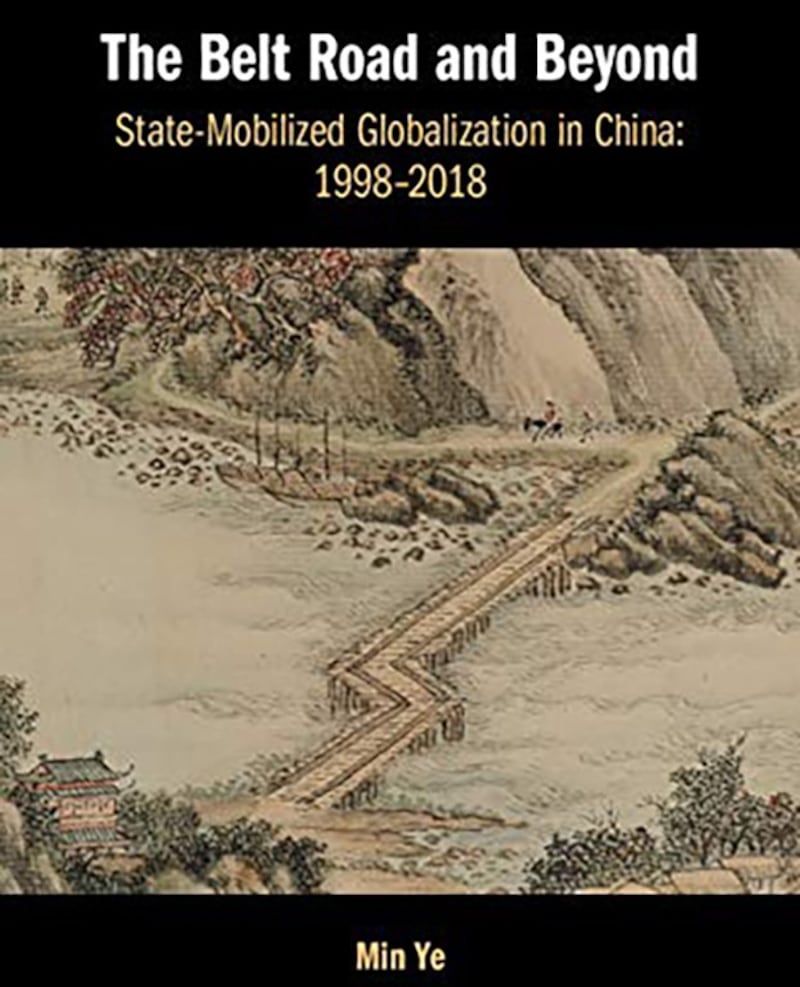 新书《超越一带一路》（The Belt Road and Beyond) 封面截图（亚马逊官网）