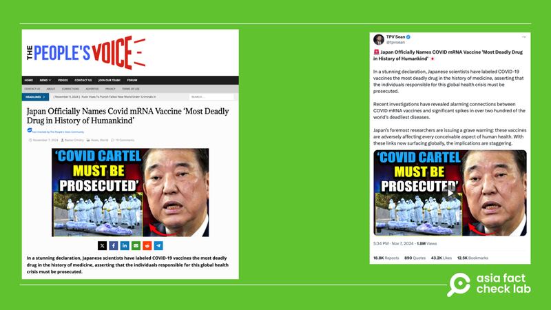 The rumors in Chinese about the “deadly” vaccine originated from the English-language fake news site The People's Voice.