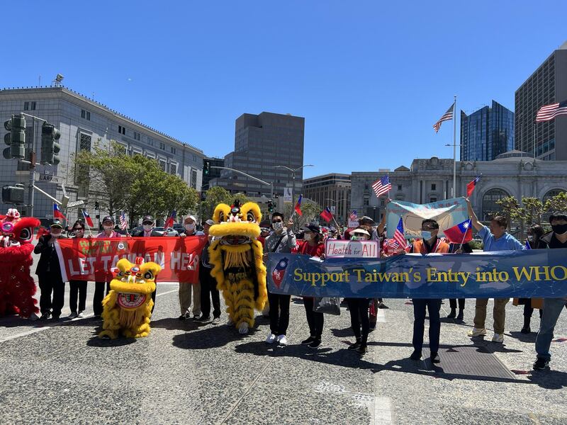 北加州台湾裔居民集会支持台湾加入世卫大会活动。（孙诚拍摄，独家首发）