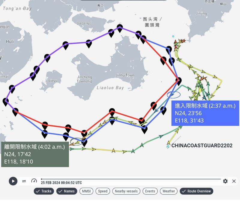 中国海警2202船于2月25日进入金门限制水域。红线为禁止水域、蓝线为限制水域、紫线则为同时禁止和限制范围(下图皆同)。此图仅展示2202船當日一次的进出限制水域时间。（图截自Marine Traffic，禁、限制水域為AFCL根据官方公告经纬度所套绘，下同）