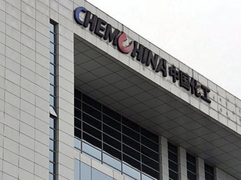 A view of the headquarters of China National Chemical Corp. (ChemChina) in Beijing, July 8, 2016.