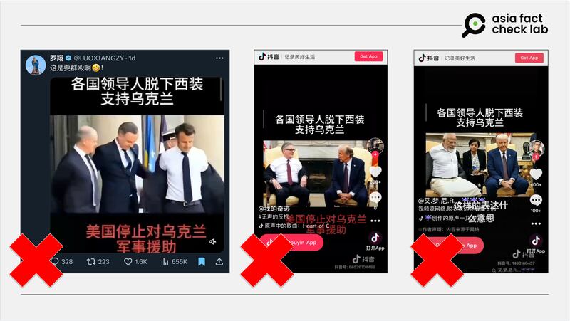 社交媒体流传影像称各国领导人“脱下西装支持乌克兰”，但相关影像极可能为人工智能生成（AI-generated）。