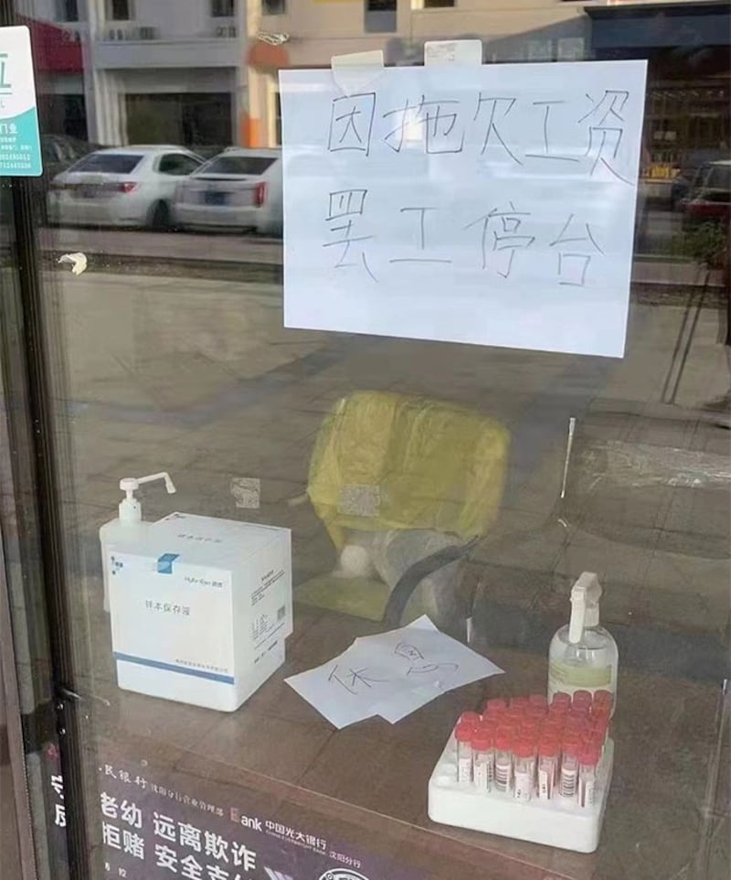 Employees at this nucleic acid testing site in Shenyang, China, have gone on strike. Credit: RFA