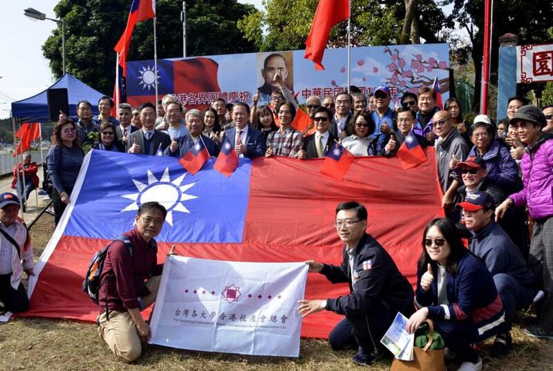 去年一月，香港民间团体在红楼举办升旗活动。 （麦业成提供）