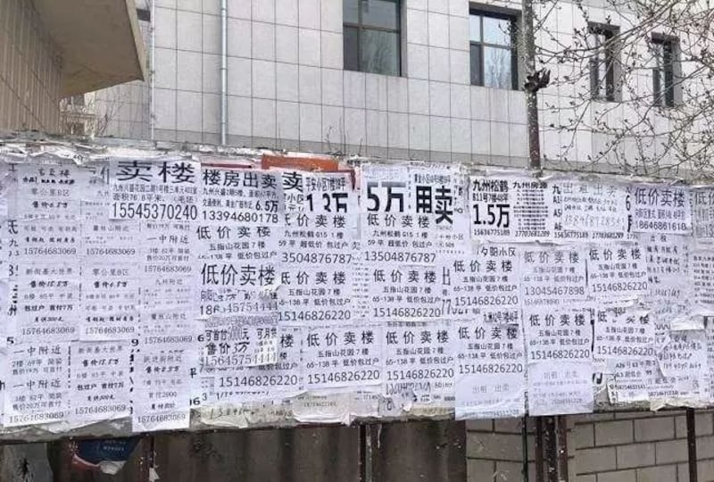 鹤岗无论是房价还是就业均出现困难（网络图片）