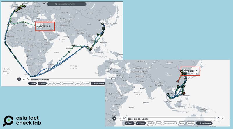 "EVER ALP"和"EVER BUILD"船只信息（Marine Traffic官网截图）