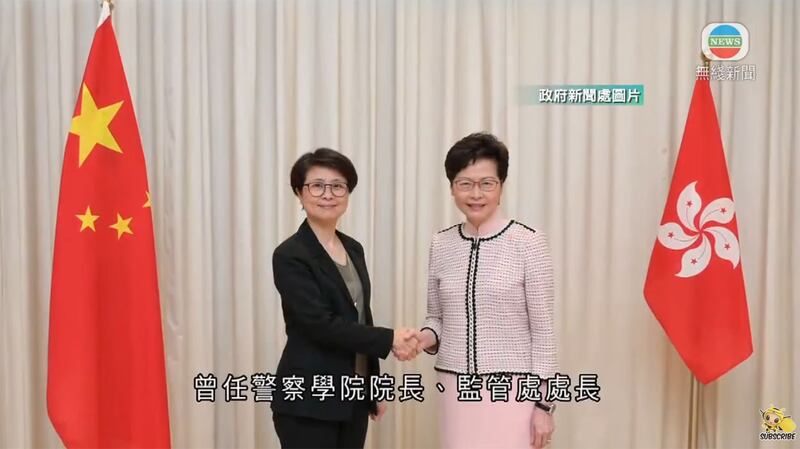 2020年7月3日，香港行政长官林郑月娥根据《港区国安法》，任命刘赐蕙（左）为警务处副处长，并担任警务处维护国安部门负责人，成为港区国安委成员之一。（视频截图） 