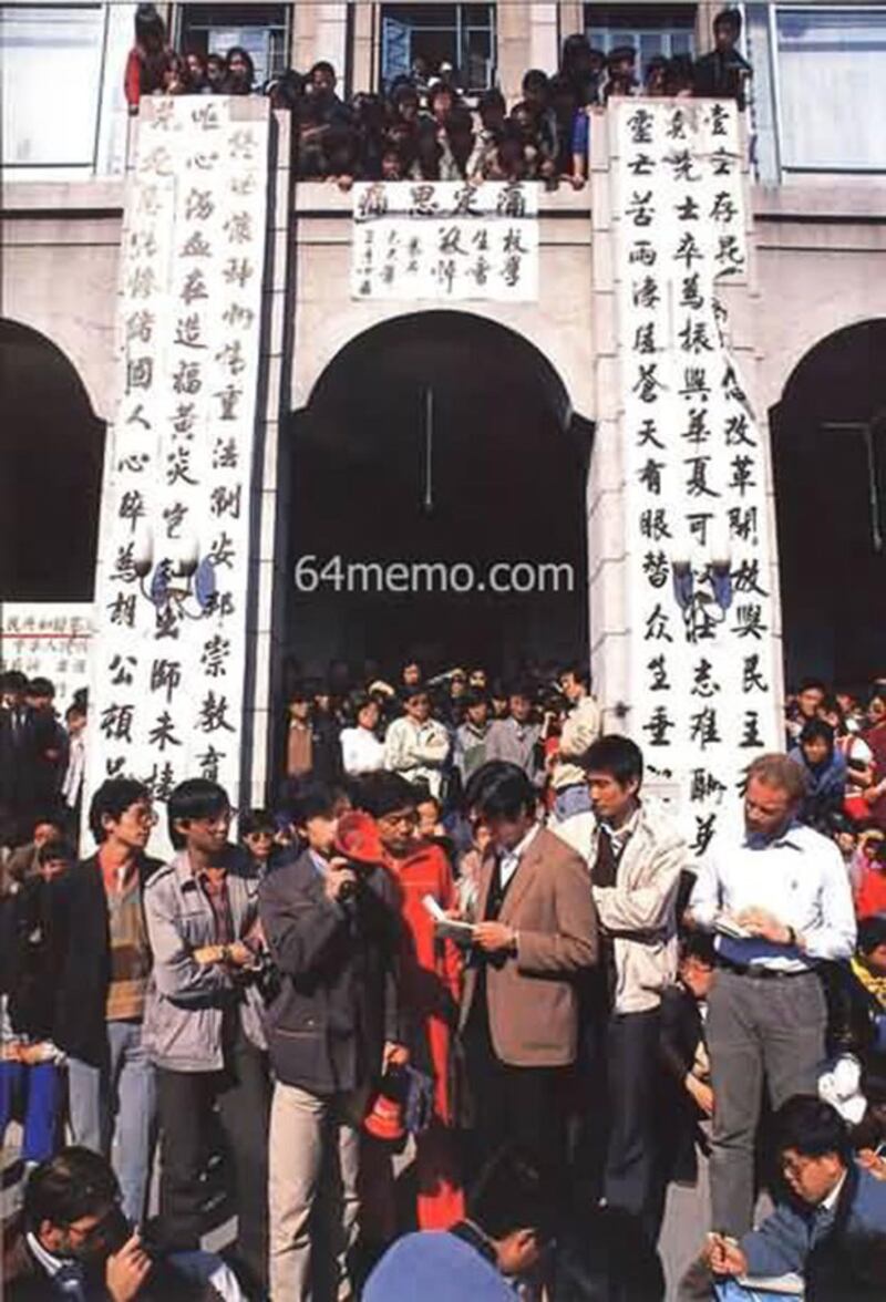 1989年4月26日上午在中国政法大学北京髙自联首次记者会，7名常委亮相：周勇军，王丹，吾尔开希，张启才（中央民院经济系学生），马少方，胡春林（人大法律系学生），张铭（清华汽车工程系学生，未出席记者会）。（六四档案图）