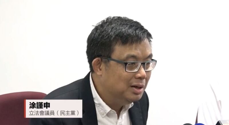 民主派立法会议员涂谨申在记者会上。（视频截图/香港电台）