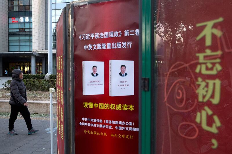 北京街道上张贴习近平的宣传标语（美联社）