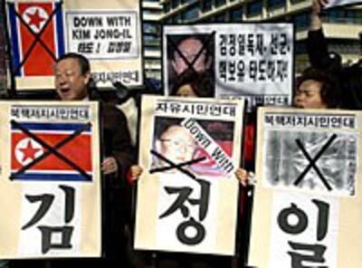 korea_protesters200.jpg