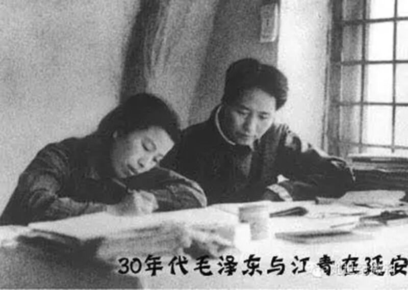 30年代毛泽东和江青在延安。（Public Domain）