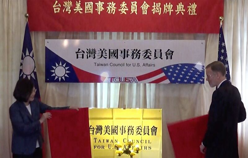 蔡英文总统与美国在台协会处长郦英杰共同出席“台湾美国事务委员会”揭牌。（资料照、记者夏小华摄）