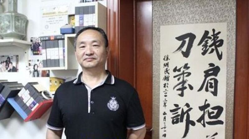 江苏维权人士戈觉平（图源：新公民运动）