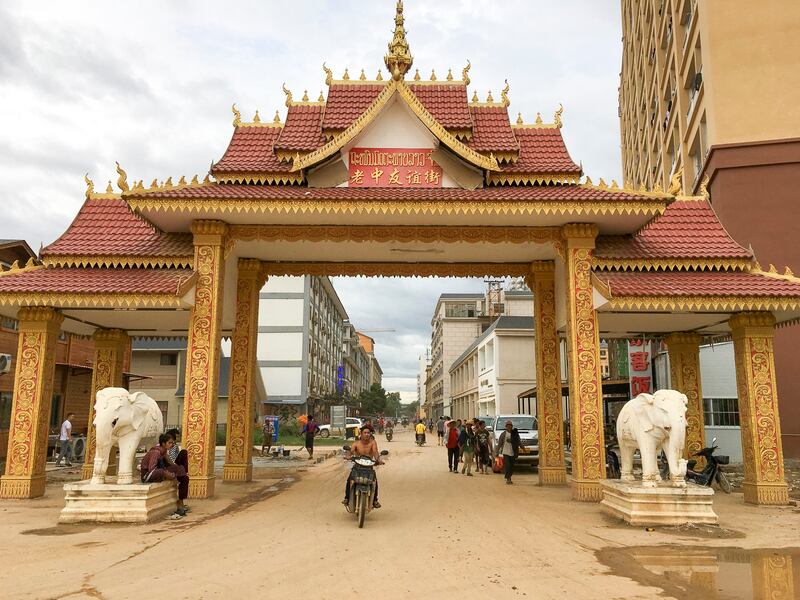 Arch at the northern entrance of the Lao-China Friendship Street in the Golden Triangle Special Economic Zone in Bokeo Province, Laos, July 25, 2019. (Slleong via Wikipedia)