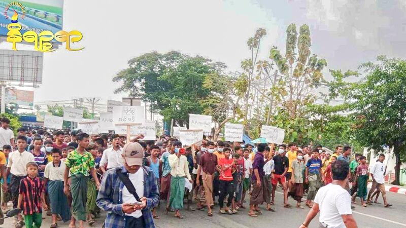 Rohingyas from Bu May village of Sittwe township, Rakhine state, staged a protest on April 20, 2024. (Narinjara)